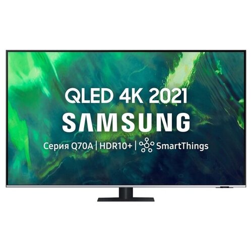 ЖК телевизоры 55 Samsung QE55Q70AAUX 10199000₽