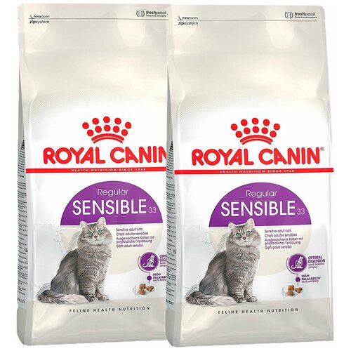 Сухой корм для кошек Royal Canin Sensible 33, с чувствительной пищеварительной системой 2 шт. х 2 кг