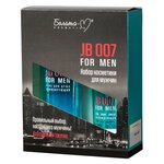 Белита-М JB 007 For Men Набор косметики для мужчин - изображение