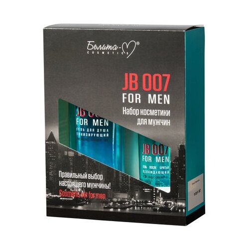 Белита-М JB 007 For Men Набор косметики для мужчин