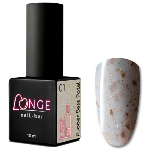 Longe Базовое покрытие Rubber Base Potal, 01, 10 мл