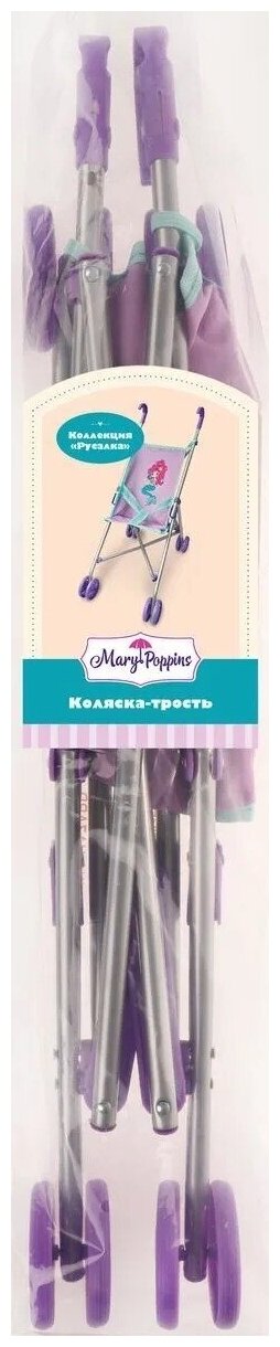 Детская коляска для кукол Русалка Mary Poppins
