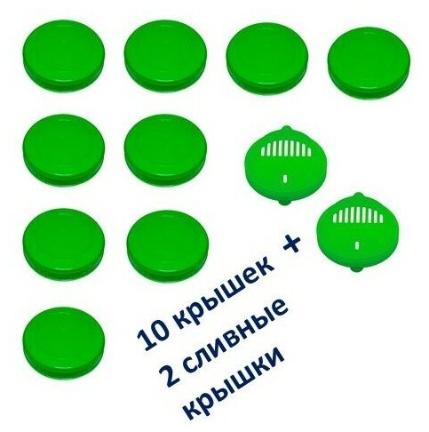 Набор винтовых крышек зеленого цвета, диаметром 82 мм 10шт. и сливных винтовых крышек диаметр 82 мм. 2 шт. - фотография № 2