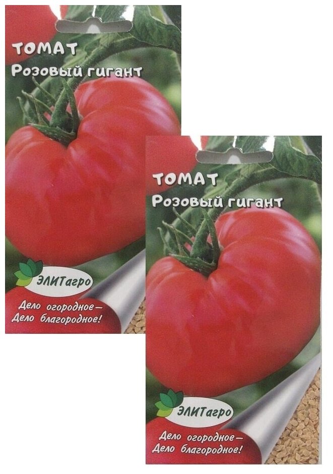 Семена Томат Розовый Гигант (0.1 гр. ) 2 пакета