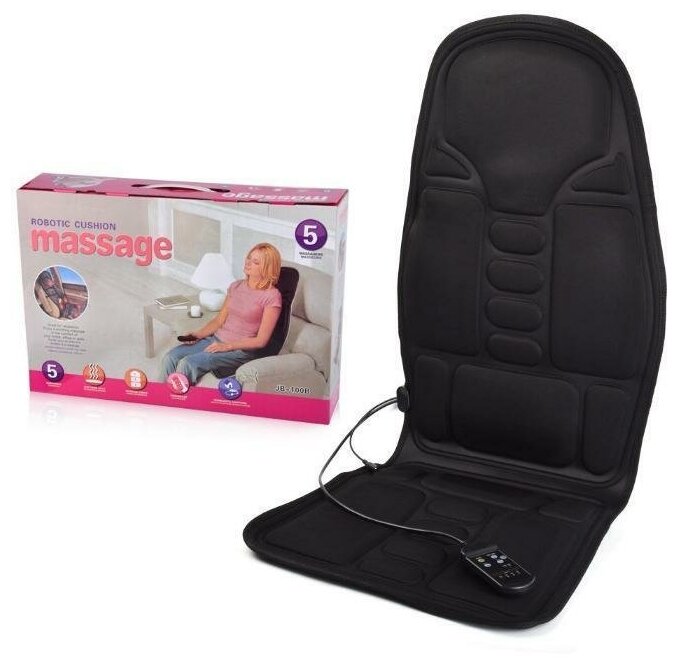 Массажная накидка с подогревом на пульте управления Massage Robotic Cushion 5