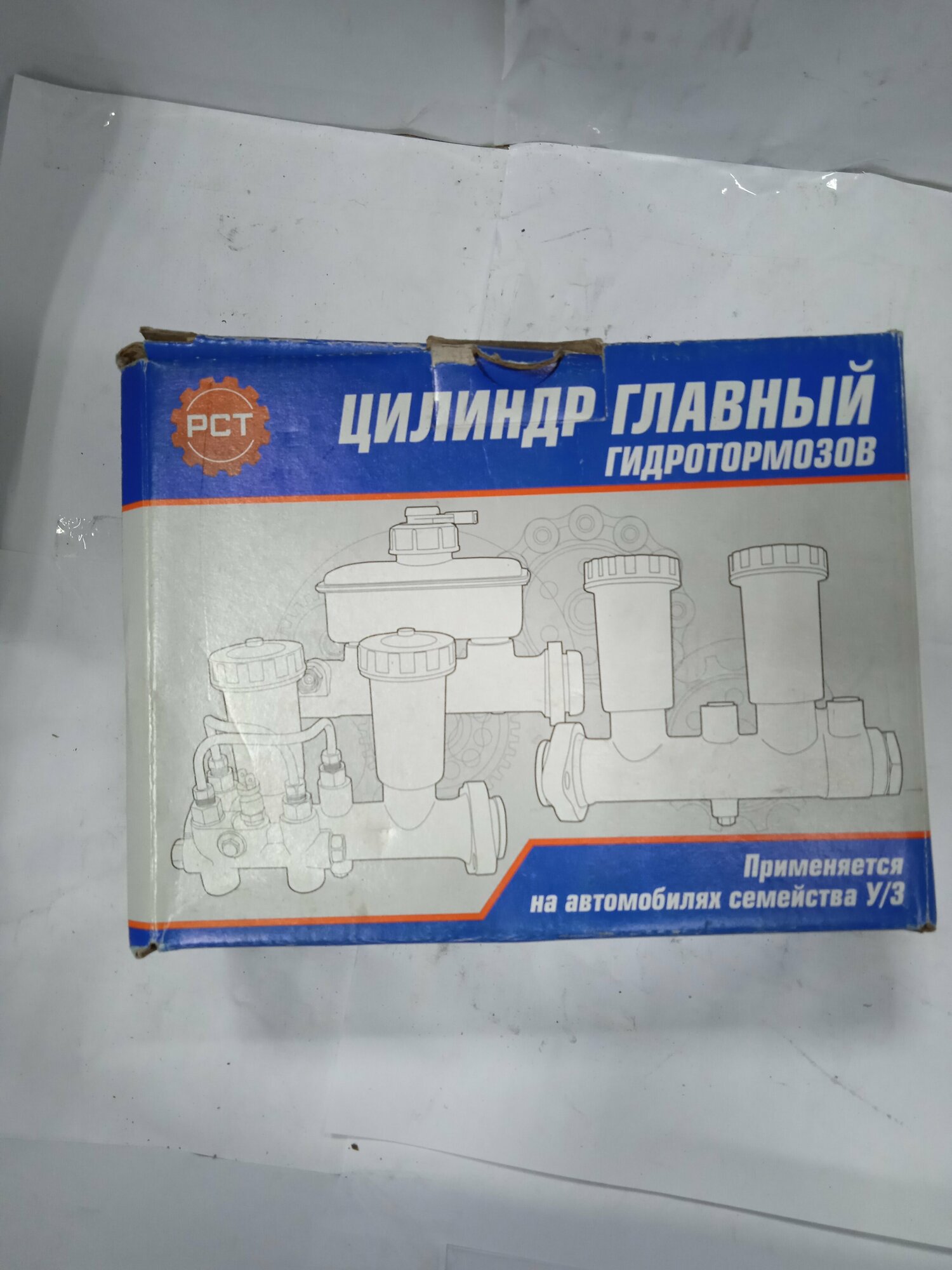 Цилиндр главный гидротормозов для УАЗ 3160