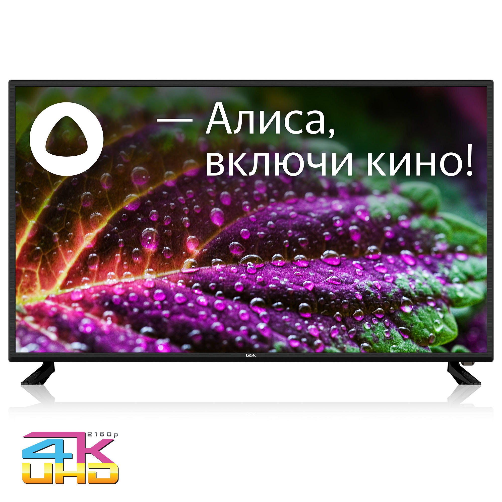 LCD(ЖК) телевизор BBK 43LEX-8212/UTS2C