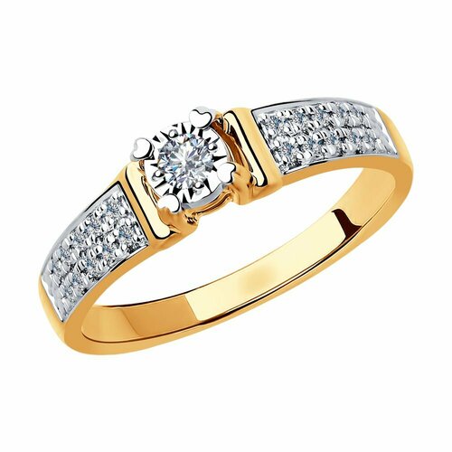 Кольцо Яхонт, золото, 585 проба, бриллиант, размер 18.5, бесцветный