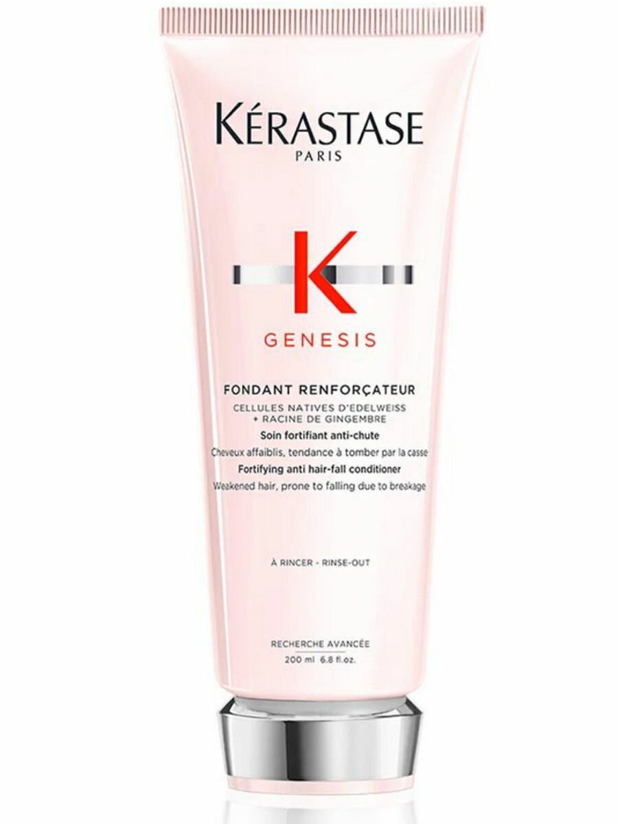 Kerastase молочко Genesis Fondant Renforçateur для ослабленных и склонных к выпадению волос, 200 мл