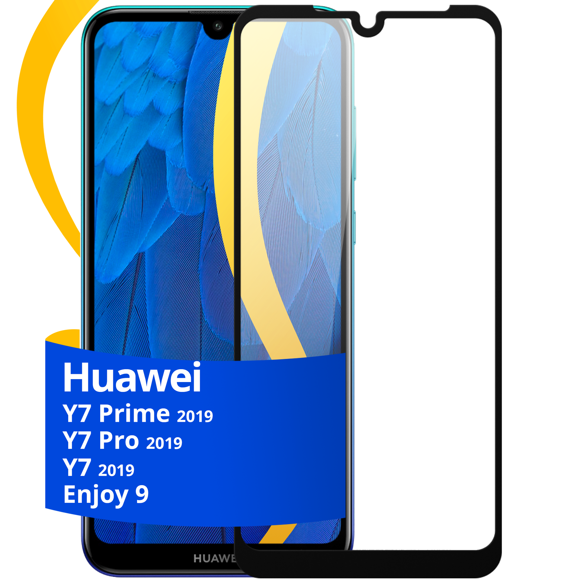 Глянцевое защитное стекло для телефона Huawei Y7, Y7 Prime, Y7 Pro 2019 и Enjoy 9 / Противоударное стекло Хуавей У7, У7 Прайм, У7 Про 2019, Энджой 9