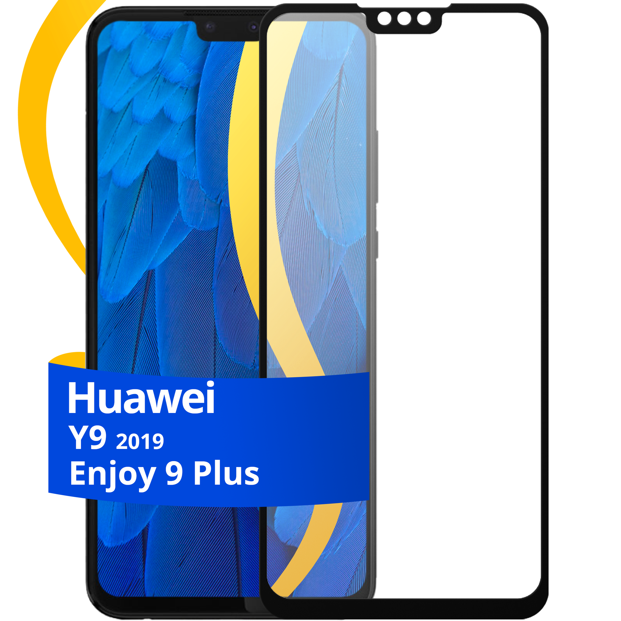 Глянцевое защитное стекло для телефона Huawei Y9 2019 и Enjoy 9 Plus / Противоударное стекло с олеофобным покрытием на Хуавей У9 2019 и Энджой 9 Плюс