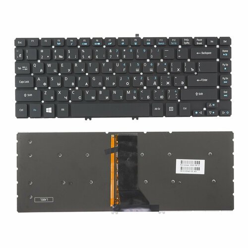 Клавиатура для ноутбука Acer Aspire R7-571 черная без рамки, с подсветкой