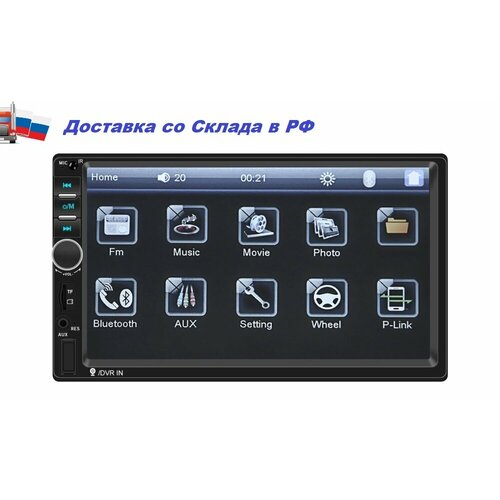 Автомагнитола 2DIN (Bluetooth, USB, AUX, Mirror Link) / 2 дин магнитола / сенсорная / с блютуз / Car Audio Russia