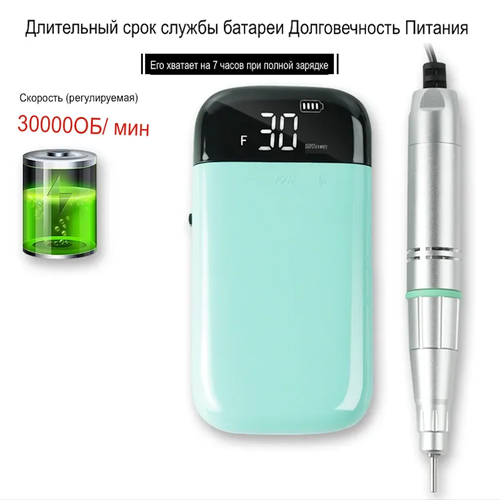Аппарат для маникюра и педикюра с аккумулятором JMD-107 Бирюзовый