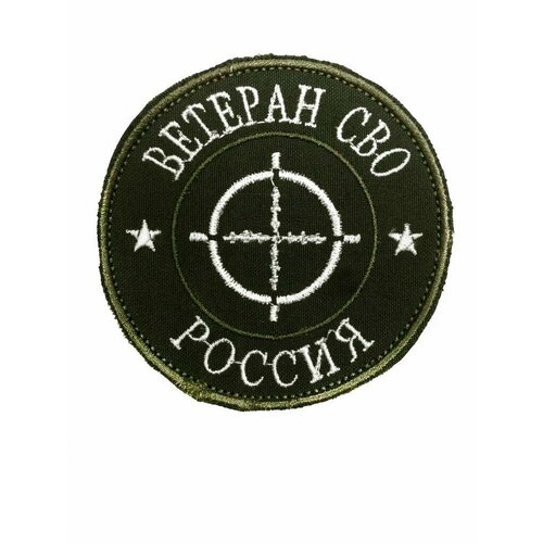 Нашивка / Шеврон ветеран СВО Z зеленый на липучке тактический Снайпер
