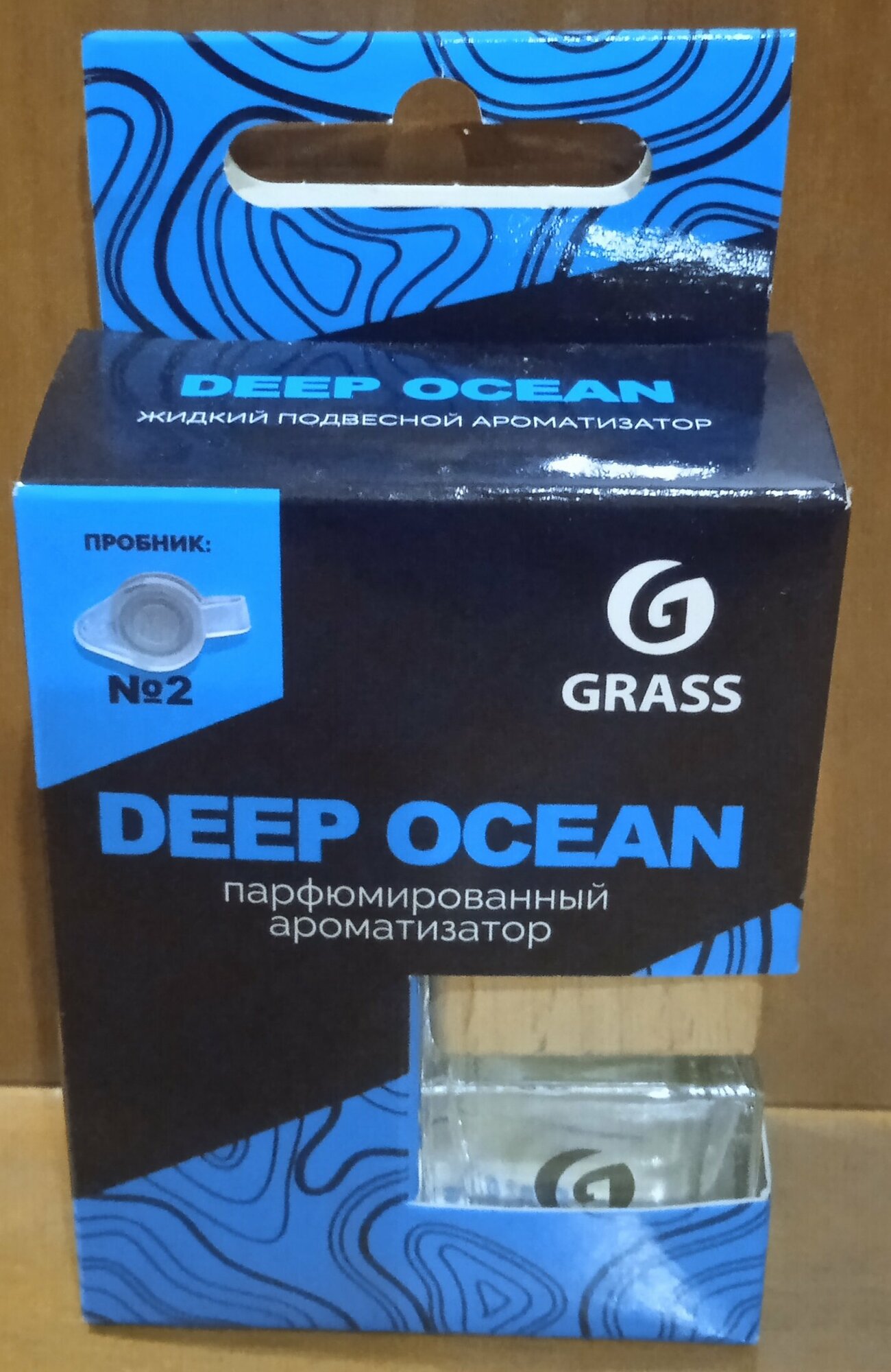 GRASS. Парфюмированный ароматизатор DEEP OCEAN AC-0191. 7мл.