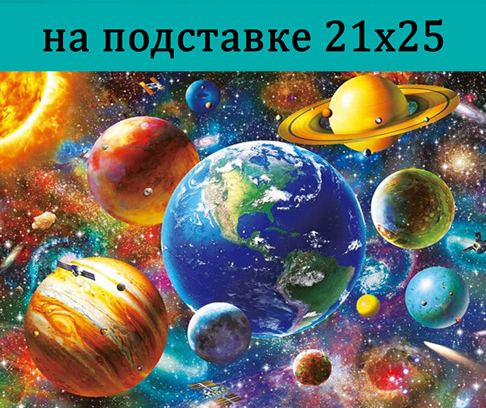 Стиль для Дома Алмазная мозаика 25х21 см / частичная выкладка