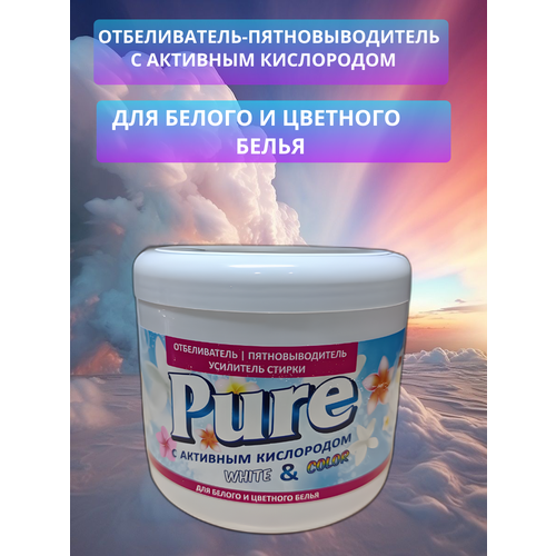 Pure Отбеливатель-пятновыводитель с активным кислородом 600 гр