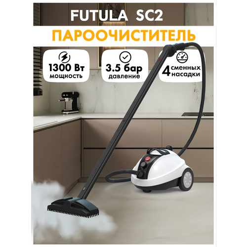 фото Пароочиститель для дома futula sc2, мощность 1300 вт, 4 насадки