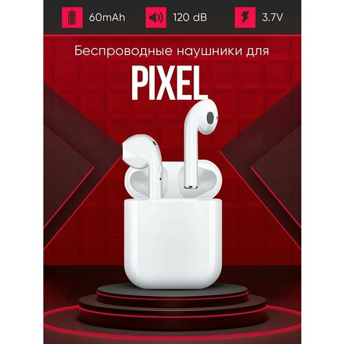 Беспроводные наушники для телефона pixel Полностью совместимые наушники со смартфоном пиксель i9S-TWS 37V 60mAh 129000₽