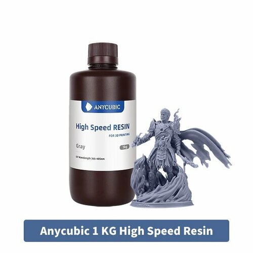 Фотополимерная смола Anycubic High Speed Resin для 3D принтера 1 кг - Серая (Gray) 2022 anycubic photon mono x 3d printer 8 9 inch 4k monochrome lcd uv resin printers 3d printing high speed large printing volume