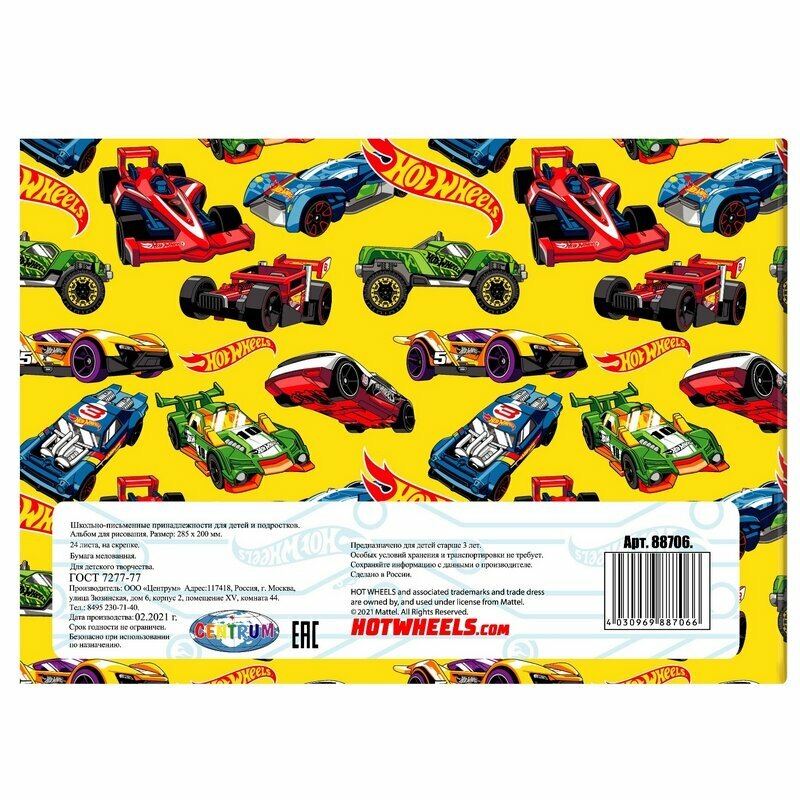 Альбом для рисования Centrumhot Wheels А4, 24 л - фото №6