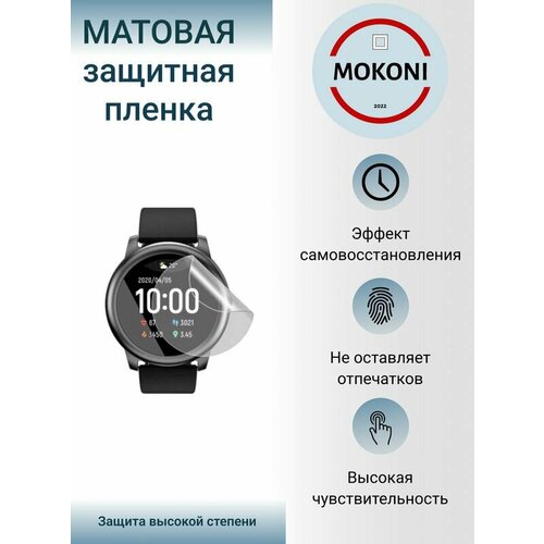 Гидрогелевая защитная пленка для смарт-часов Xiaomi Mi Watch S1 / Сяоми Ми Вотч S1 с эффектом самовосстановления (3 шт) - Матовые гидрогелевая защитная пленка для смарт часов xiaomi realme watch 2 сяоми реалми вотч 2 с эффектом самовосстановления 3 шт матовые