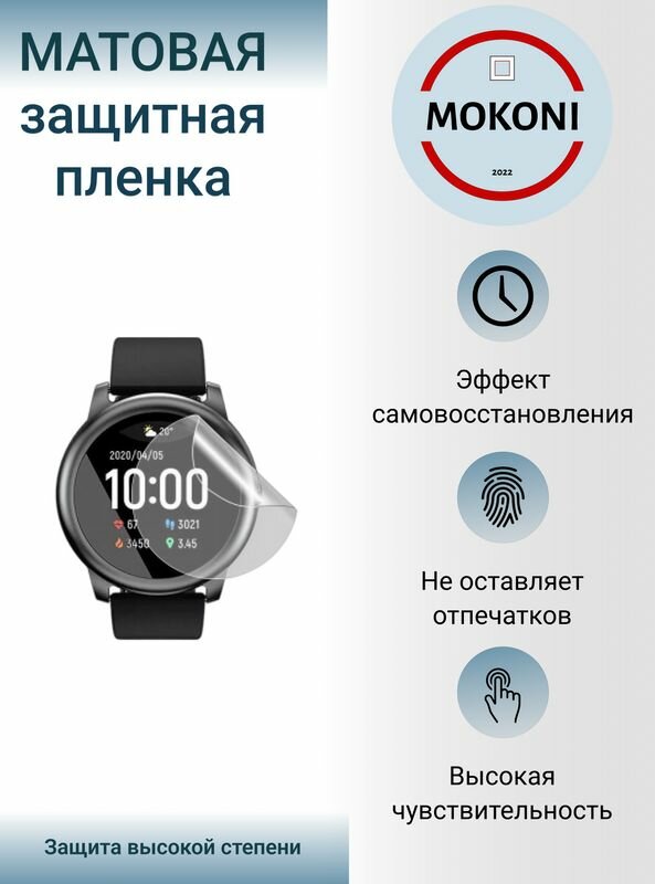 Гидрогелевая защитная пленка для смарт-часов Xiaomi Mi Watch Color 2 / Сяоми Ми Вотч Калор 2 с эффектом самовосстановления (3 шт) - Матовые