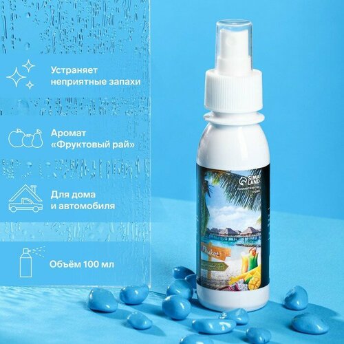 Ароматизатор-спрей Grand Caratt Phuket фруктовый рай 100 мл 395₽