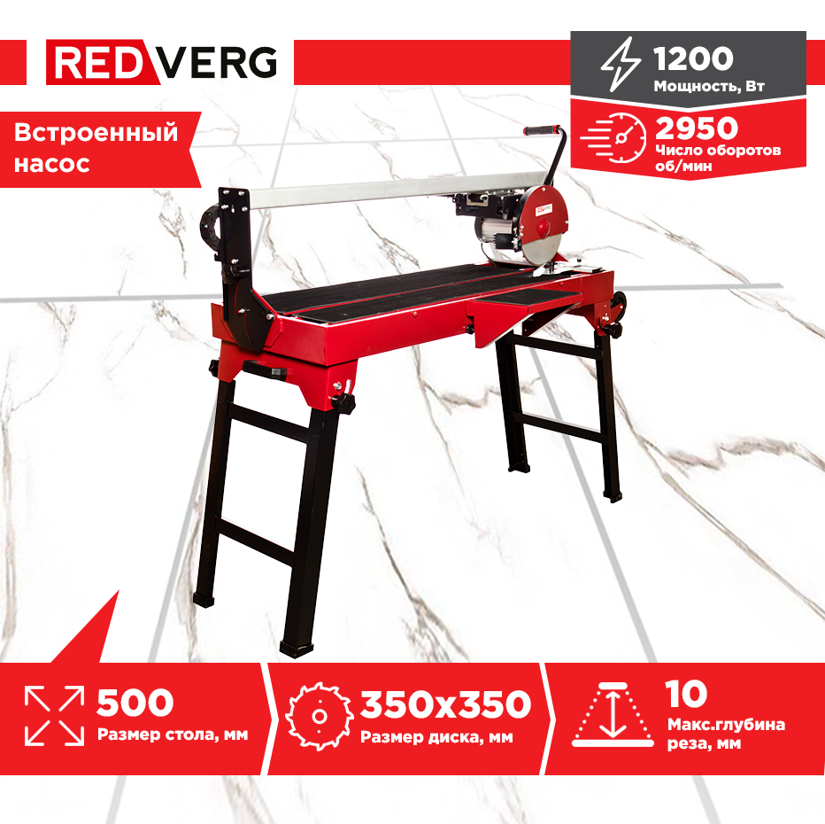 Плиткорез электрический RedVerg RD-TC920-230