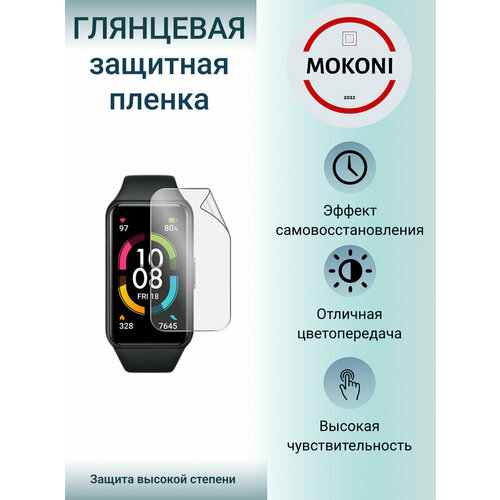 Гидрогелевая защитная пленка для смарт-часов HUAWEI Watch D / Хуавей Вотч Ди с эффектом самовосстановления (6 шт) - Глянцевые гидрогелевая защитная пленка для смарт часов huawei watch 4 pro хуавей вотч 4 про с эффектом самовосстановления 6 шт глянцевые