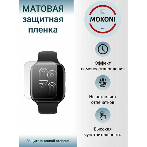 Гидрогелевая защитная пленка для смарт-часов Oppo Watch 46 mm / Оппо Вотч 46 мм с эффектом самовосстановления (3 шт) - Матовые гидрогелевая защитная пленка для смарт часов oppo watch 41 mm оппо вотч 41 мм с эффектом самовосстановления 6 шт матовые