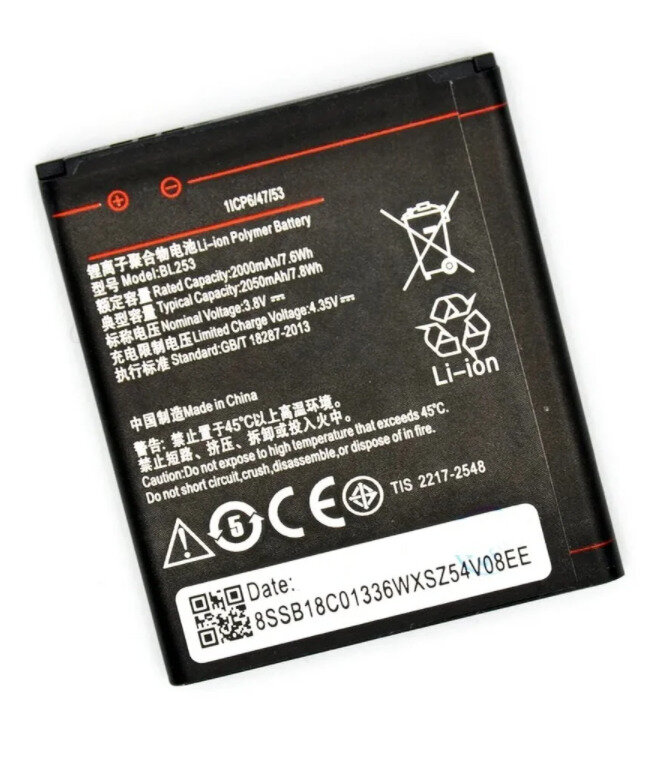 Аккумулятор для Lenovo A2010 / A2580 / A2860 / A1000 / 2016a40 / Батарея для леново BL253