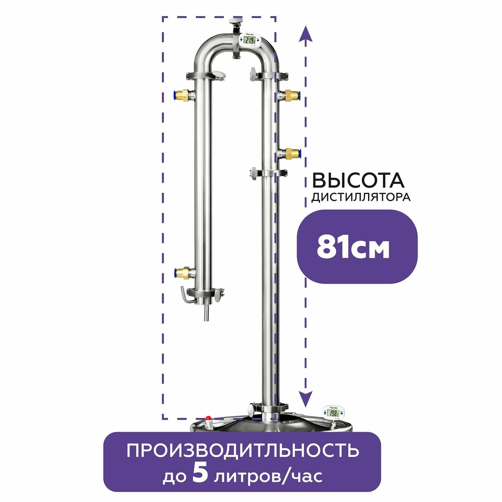 Колонна для самогонного аппарата Сириус NEW, 5 трубок, диаметр 1,5 дюйма, бражная - фотография № 2