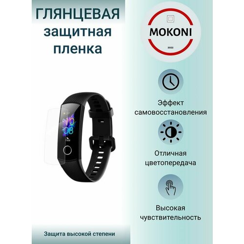 Гидрогелевая защитная пленка для смарт-часов Honor Watch Band 5i / Хонор Вотч Бэнд 5i с эффектом самовосстановления (6 шт) - Глянцевые гидрогелевая защитная пленка для смарт часов honor watch band 5i хонор вотч бэнд 5i с эффектом самовосстановления 3 шт глянцевые