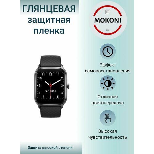 Гидрогелевая защитная пленка для смарт часов Acome Watch S1 Plus / Аком Вотч S1 Плюс + с эффектом самовосстановления (3 шт)   Глянцевые