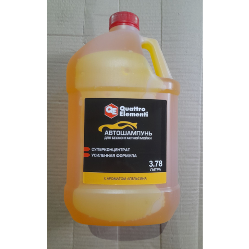 Шампунь бесконтактный, активная пена, 3,78 л Апельсин QUATTRO ELEMENTI