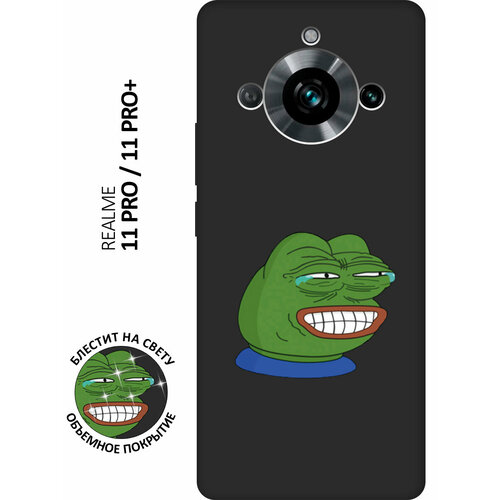 Матовый Soft Touch силиконовый чехол на Realme 11 Pro, 11 Pro+, Рилми 11 Про, 11 Про + с 3D принтом Pepe the Frog черный матовый чехол the best of the best для realme 11 pro 11 pro рилми 11 про 11 про с 3d эффектом черный