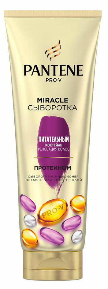 Сыворотка-кондиционер для волос Pantene 4в1 Miracle Питательный Коктейль, 200 мл