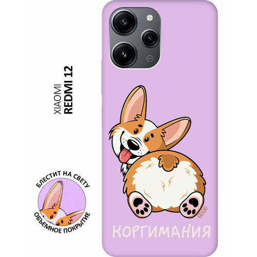 Силиконовый чехол на Xiaomi Redmi 12, Сяоми Редми 12 Silky Touch Premium с принтом CorgiMania сиреневый силиконовый чехол на xiaomi redmi 12 сяоми редми 12 silky touch premium с принтом dogs pattern сиреневый