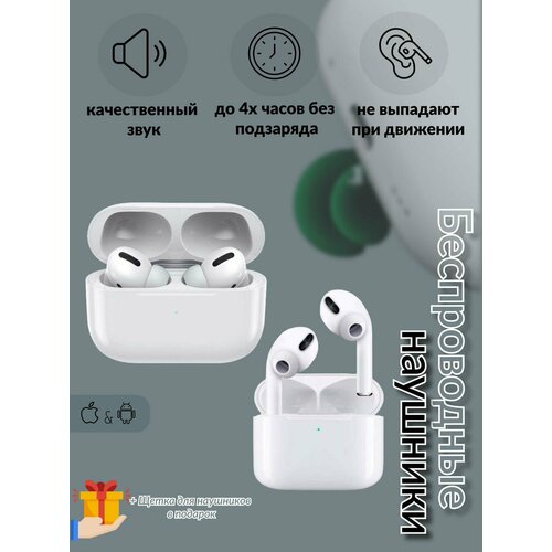 Наушники беспроводные с сенсорным управлением шумоподавляющие 150000₽
