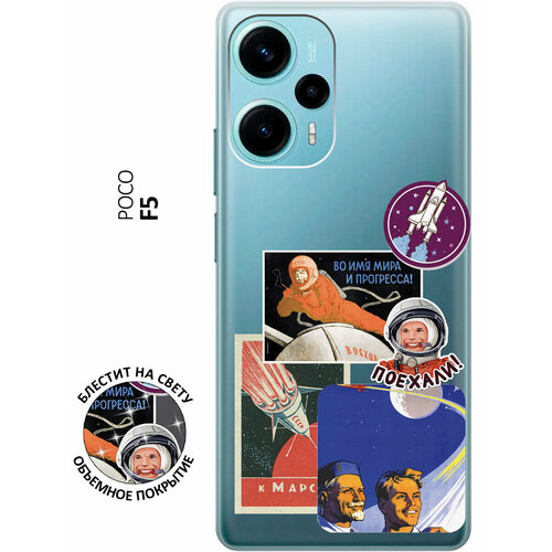 Силиконовый чехол на Poco F5, Поко Ф5 с 3D принтом Yuri Gagarin Stickers прозрачный силиконовый чехол с принтом gagarin stickers для poco f5 поко ф5