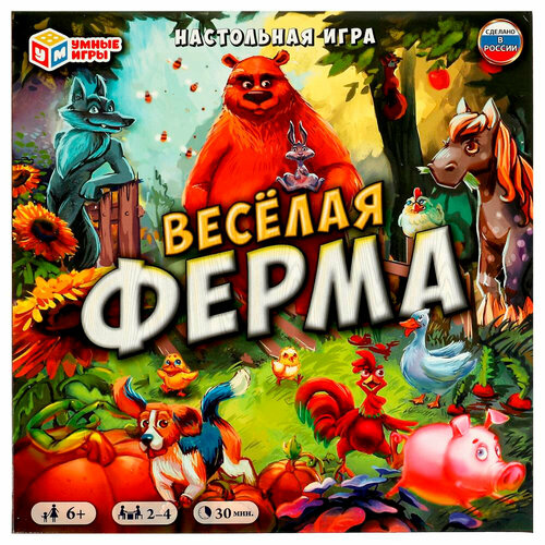 Игра Умка Весёлая ферма. Ходилка квадрат 40 карточек 4650250565154 цельный коллекционный усилитель карт коробка ar головоломка tr редкая аниме настольная игра настольные карты