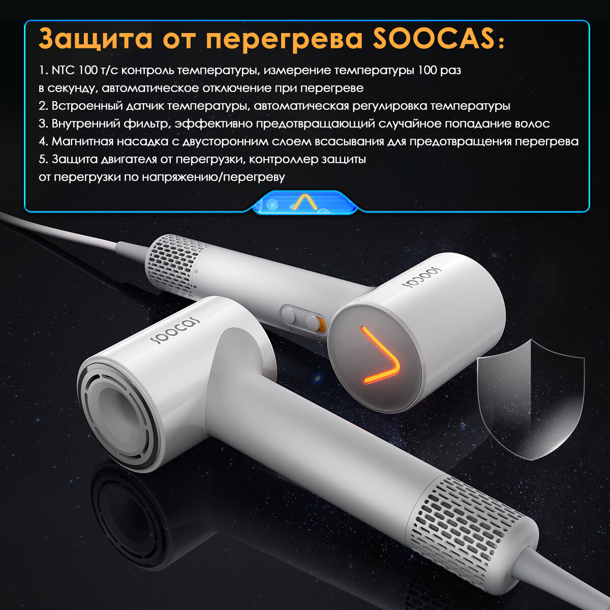 Скоростной фен для волос SOOCAS A1(Nova) ,4 режима - фотография № 8