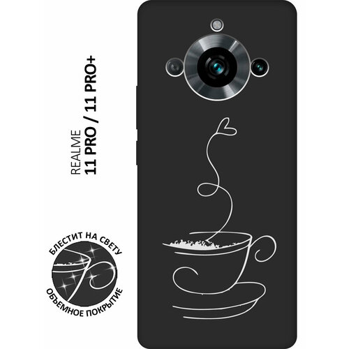 Матовый Soft Touch силиконовый чехол на Realme 11 Pro, 11 Pro+, Рилми 11 Про, 11 Про + с 3D принтом Coffee Love W черный матовый soft touch силиконовый чехол на realme 11 pro 11 pro рилми 11 про 11 про с 3d принтом cats w черный