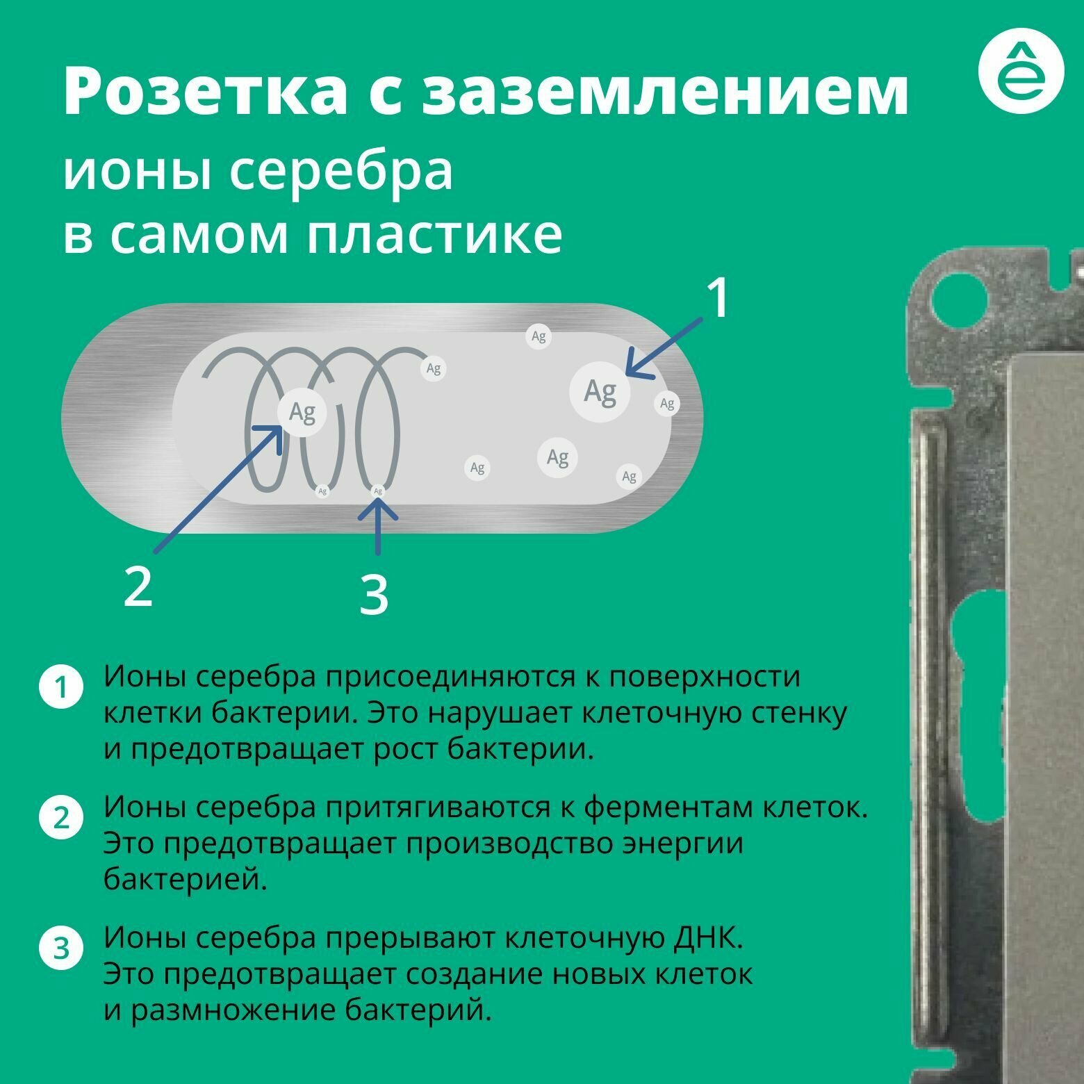 Розетка алюминий AtlasDesign с заземлением ATN000343 Schneider Electric / Systeme Electric 10шт - фотография № 17