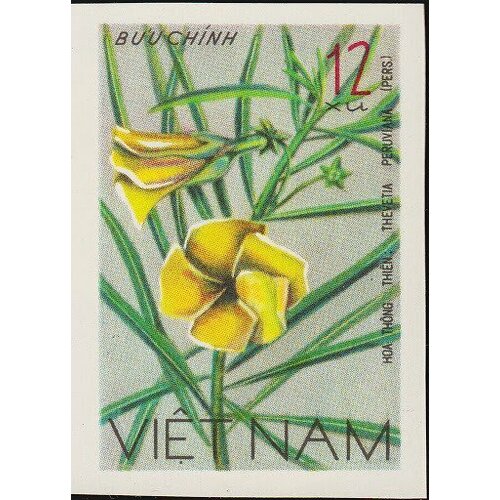 (1977-028a) Сцепка (2 м) Вьетнам Желтый олеандр Без перфорации Цветы III Θ