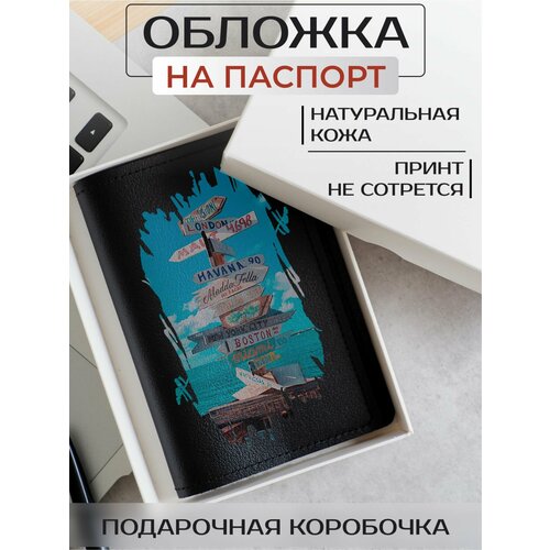 Обложка для путешествий RUSSIAN HandMade, венге