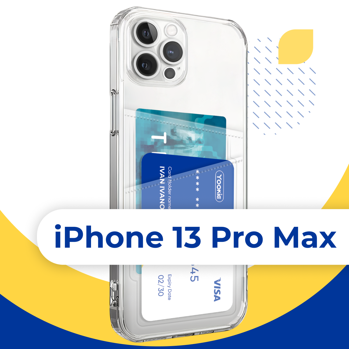 Чехол для iPhone 13 Pro Max / Картхолдер для Айфон 13 Про Макс / Силиконовый чехол на Айфон 13 Про Макс