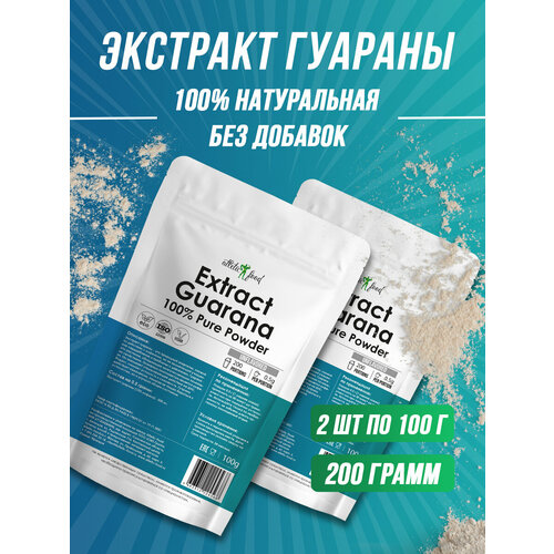 Гуарана Atletic Food 100% Pure Extract Guarana Powder - 200 грамм